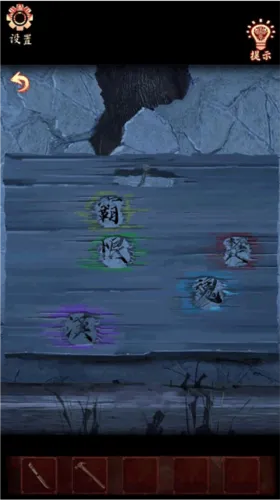 戏怨霸王别姬第一章攻略