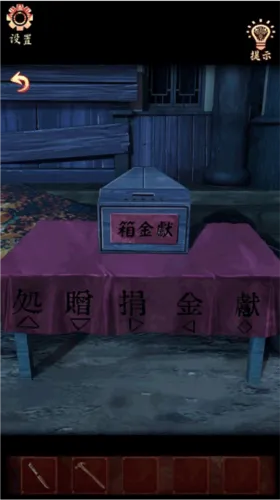 戏怨霸王别姬第一章攻略