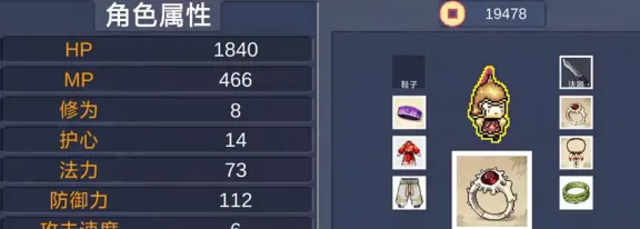 门神手游怎么玩: 门神手游怎么玩: