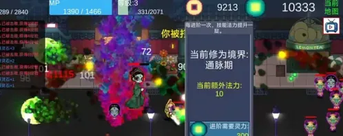 门神手游怎么玩: 门神手游怎么玩: