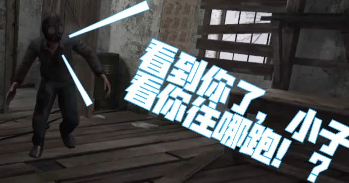 梅特尔恐怖逃生亮点 梅特尔恐怖逃生亮点