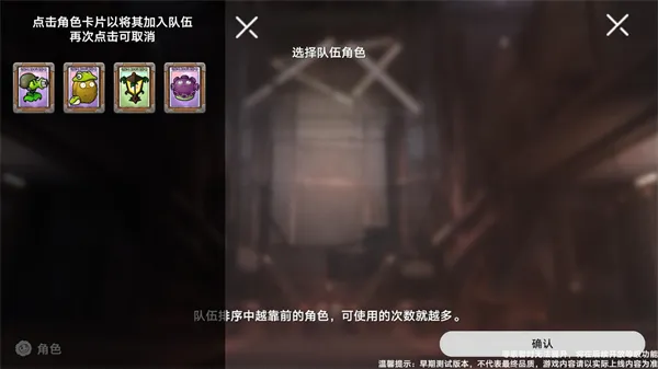 植物大战僵尸模拟宇宙版游戏攻略：