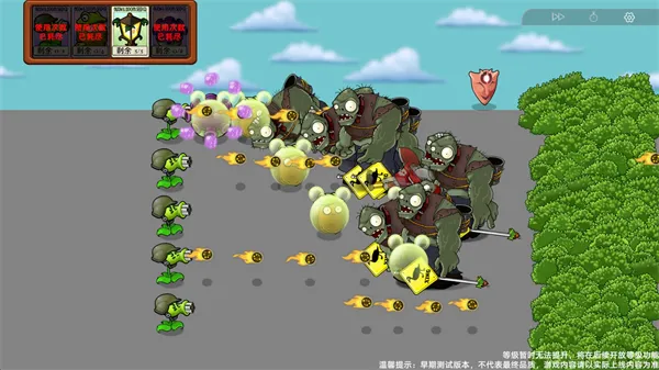 植物大战僵尸模拟宇宙版游戏攻略：