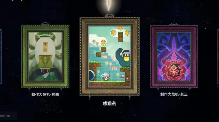 植物大战僵尸模拟宇宙版攻略