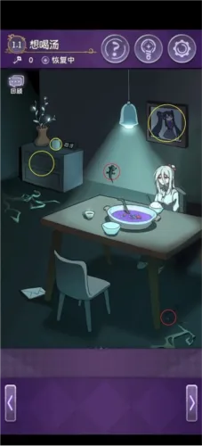 完美小姐她又没猜到结局第一章通关攻略 完美小姐她又没猜到结局第一章通关攻略