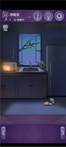 完美小姐她又没猜到结局第一章通关攻略 完美小姐她又没猜到结局第一章通关攻略