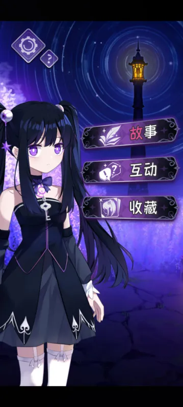 完美小姐她又没猜到结局怎么玩 完美小姐她又没猜到结局怎么玩