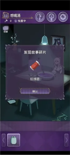 完美小姐她又没猜到结局第一章通关攻略 完美小姐她又没猜到结局第一章通关攻略