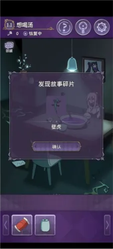 完美小姐她又没猜到结局第一章通关攻略 完美小姐她又没猜到结局第一章通关攻略