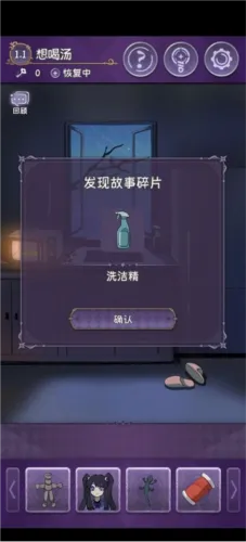 完美小姐她又没猜到结局第一章通关攻略 完美小姐她又没猜到结局第一章通关攻略