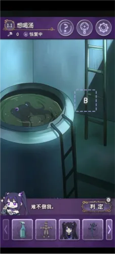 完美小姐她又没猜到结局第一章通关攻略 完美小姐她又没猜到结局第一章通关攻略