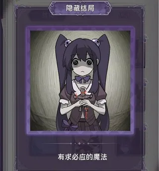 完美小姐她又没猜到结局第一章通关攻略 完美小姐她又没猜到结局第一章通关攻略