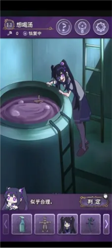 完美小姐她又没猜到结局第一章通关攻略 完美小姐她又没猜到结局第一章通关攻略