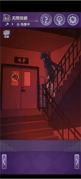 完美小姐她又没猜到结局第六章详细攻略 完美小姐她又没猜到结局第六章详细攻略