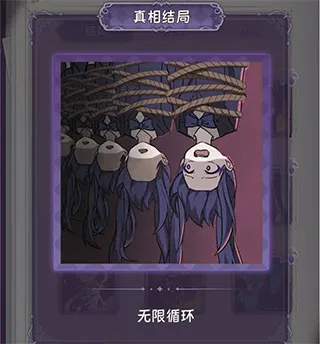 完美小姐她又没猜到结局第六章详细攻略 完美小姐她又没猜到结局第六章详细攻略