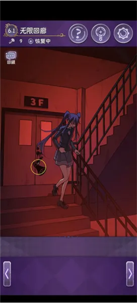 完美小姐她又没猜到结局第六章详细攻略 完美小姐她又没猜到结局第六章详细攻略