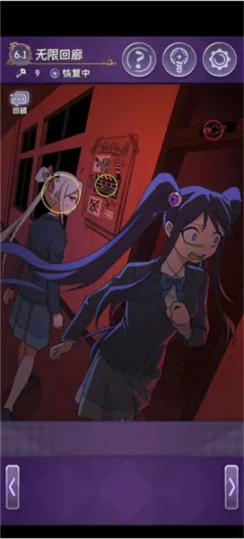 完美小姐她又没猜到结局第六章详细攻略 完美小姐她又没猜到结局第六章详细攻略