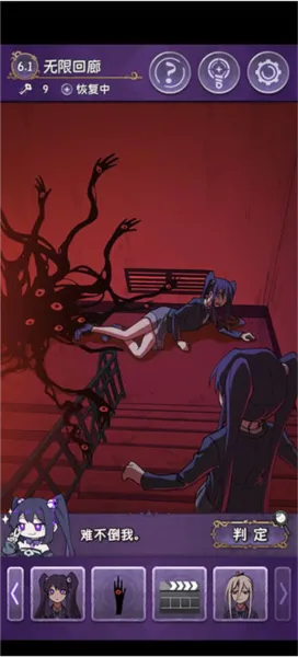 完美小姐她又没猜到结局第六章详细攻略 完美小姐她又没猜到结局第六章详细攻略