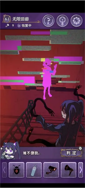 完美小姐她又没猜到结局第六章详细攻略 完美小姐她又没猜到结局第六章详细攻略