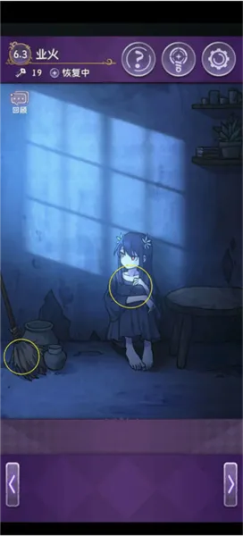 完美小姐她又没猜到结局第六章详细攻略 完美小姐她又没猜到结局第六章详细攻略