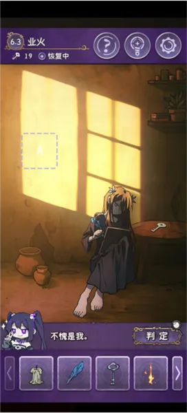 完美小姐她又没猜到结局第六章详细攻略 完美小姐她又没猜到结局第六章详细攻略