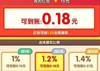 养花达人红包版玩法：