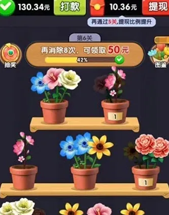 养花达人正版特色：