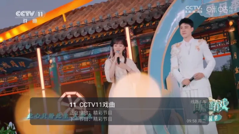 叼毛TV免广告版截图4