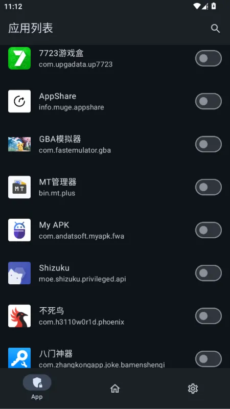 不死鸟模块正式版截图2