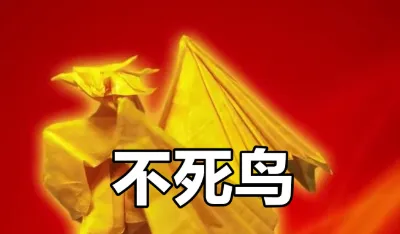 不死鸟模块和其他保活工具相比有什么优势 不死鸟模块和其他保活工具相比有什么优势