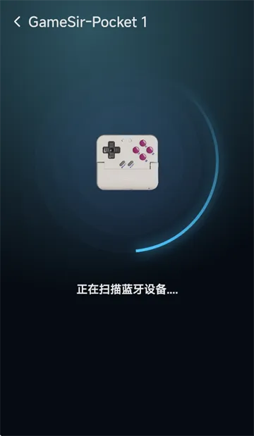盖世掌游app怎么连接手柄: 盖世掌游app怎么连接手柄: