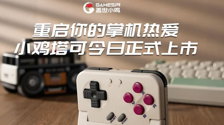 盖世游戏注意事项 盖世游戏注意事项