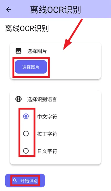 宜用宝app下载安装最新版本的使用方法 宜用宝app下载安装最新版本的使用方法