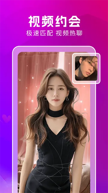 附近蜜约会app手机版亮点: 附近蜜约会app手机版亮点: