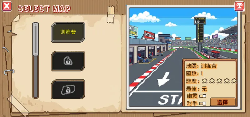 像素拉力赛游戏怎么玩: 像素拉力赛游戏怎么玩: