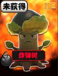 尸潮末日花园植物介绍: 尸潮末日花园植物介绍: