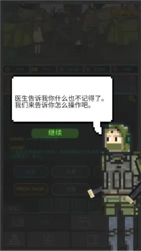 袖珍区中文版怎么玩