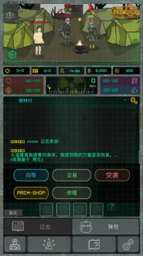 袖珍区中文版怎么玩