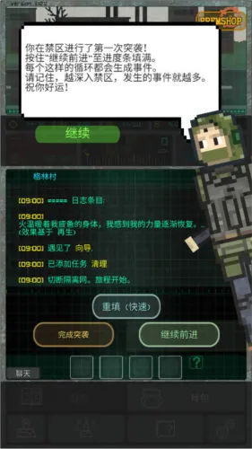 袖珍区中文版怎么玩