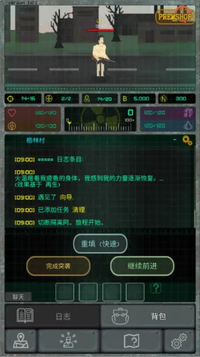 袖珍区中文版怎么玩