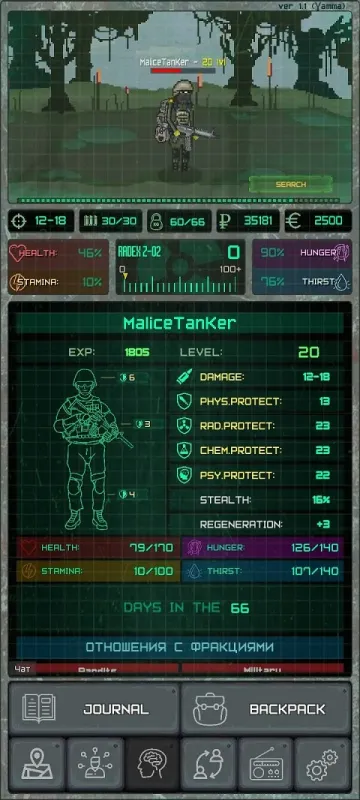 袖珍区中文版攻略