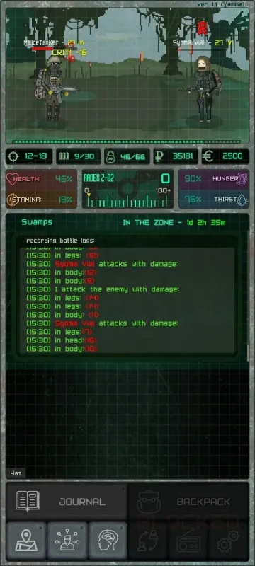 袖珍区中文版攻略