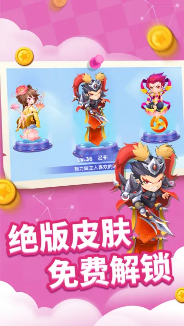 贪吃蛇乐园无限金币无限钻石版亮点：