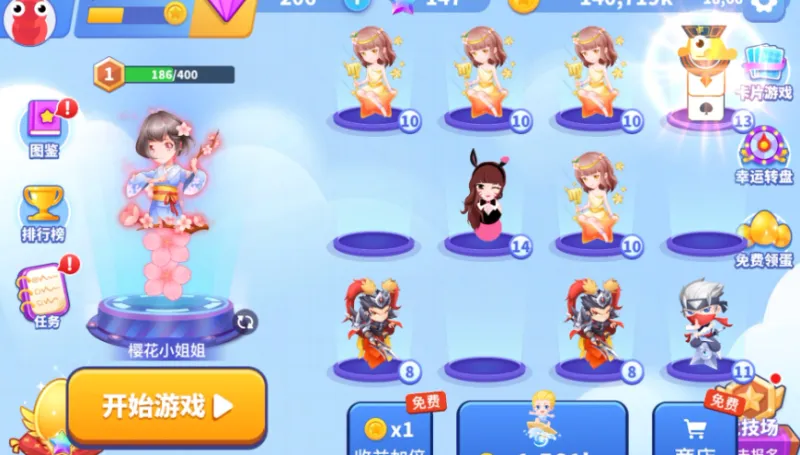 贪吃蛇乐园游戏怎么玩