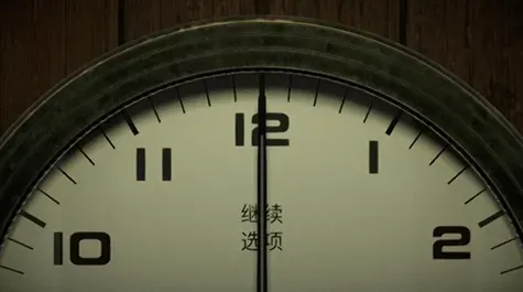 Twelve Minutes Twelve Minutes