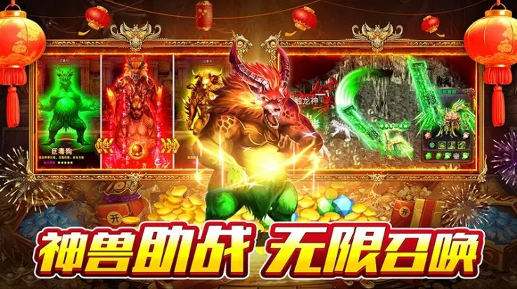 霸刀传奇手游新服版截图1