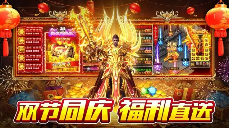 霸刀传奇手游新服版截图4