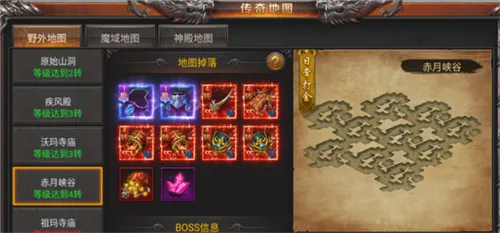 霸刀传奇新手攻略：