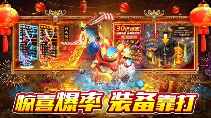 霸刀传奇游戏亮点：