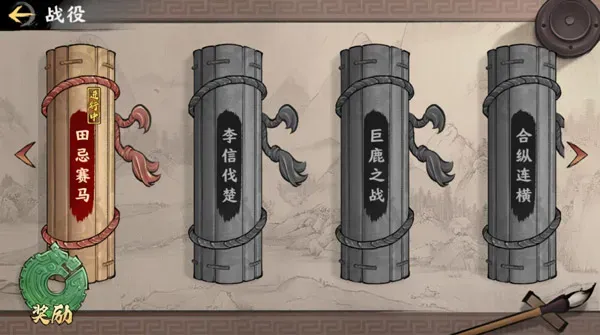 秦皇汉武0.1折版评测 秦皇汉武0.1折版评测